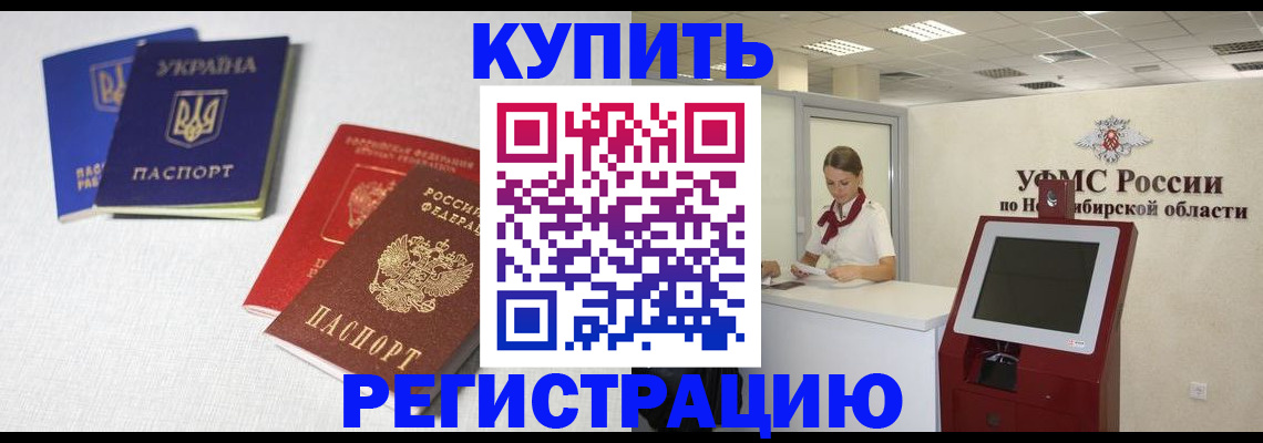найти адрес прописки в Щиграх
